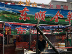 android_upload_pic-东顺全羊坊烧烤炒菜莜面(张北店)