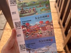 -茅山东方盐湖城景区