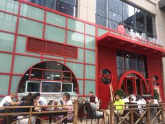 -老九圆山西面馆(CBD店)