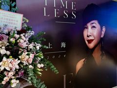 -交通银行前滩31演艺中心