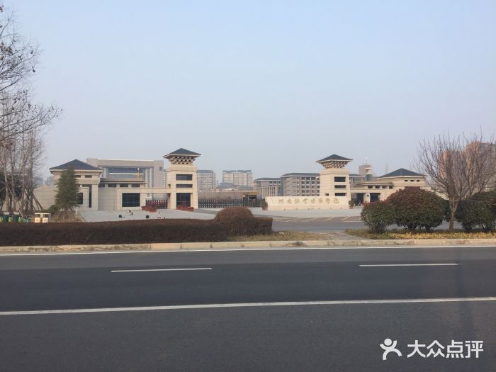 河南牧业经济学院(龙子湖校区)图片