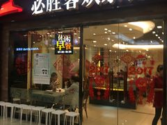 -凯德广场(学府店)