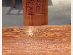 -新兴园饺子馆(望京店)