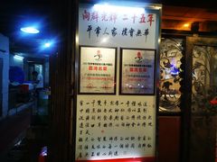 -粤·向群饭店(龙津东路总店)