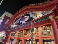 -国际通