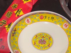 -芦月轩羊蝎子(劲松店)