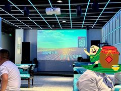 -红井路游艺炖锅·音乐餐吧(十渡店)