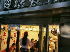 门面-玲珑餐厅(陕西南路店)