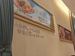 -九转小磨·非遗东北菜(群力店)