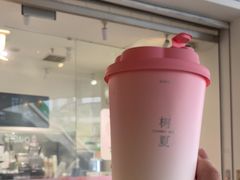 -树夏(金楠天街店)