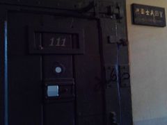 -青岛德国监狱旧址博物馆