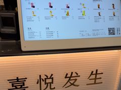 -喜茶(广州五羊邨店)