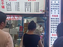 -老陶包子铺(南大西南村店)