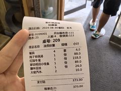 -董厨煨汤馆(车站路店)