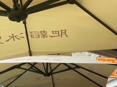-肥韬茶餐厅(海上世界店)