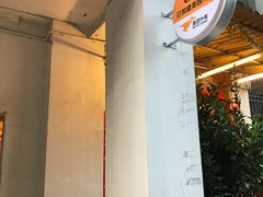 门面-老班长手工灌汤包老店(东山店)