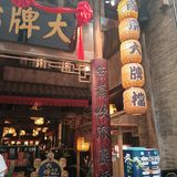 喜欢古风浓郁的茶馆酒肆之魅