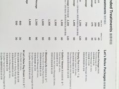 -Let's Relax Spa(Phuket 3rd Street)