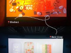 -金逸影城(中关村店)