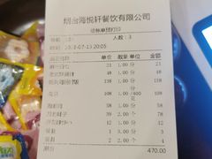 -旺角小渔村(上夼店)