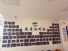 -南大港湿地风景区