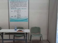 -人力资源发展促进中心