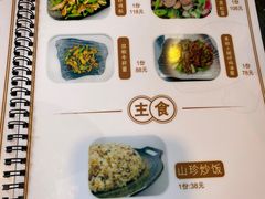 -蘑统田下·野生菌火锅