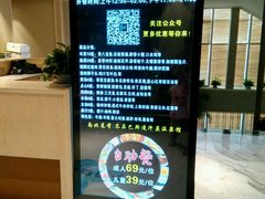 -巴斯漫温泉汗蒸馆(贡湖大道店)