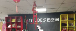 -latitude乐图空间(建宁路店)