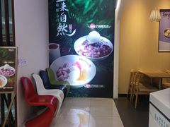 -鲜芋仙(常州吾悦国际广场店)