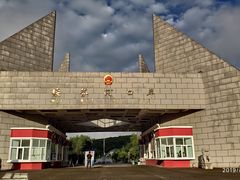 -绥芬河国门景区