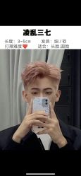 -绅仕門男士理发馆