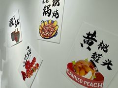 -栖乐荟购物广场
