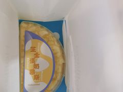 -好利来.生日蛋糕(杨家坪店)