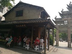 -秦园惠山豆腐花(惠山古镇店)