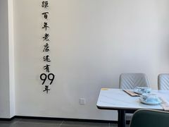 -何适山庄·团餐住宿(水长城P2停车场店)