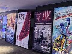 -中影国际影城(西溪印象城CINITYLED店)