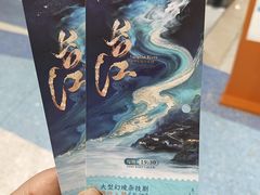 -重庆国际马戏城