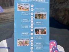 -安吉Hello Kitty乐园