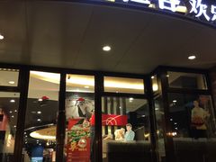 -必胜客(吾悦国际广场店)