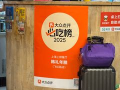 -韩礼年糕(飞虹路店)