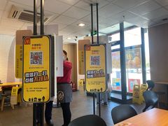 -麦当劳(燕顺路店)