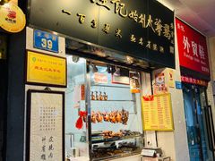 -周生记太爷鸡(文明路店)