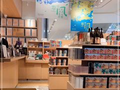 -tea'stone (万象天地店)