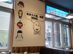-珍巴奴毛肚牛肉小火锅(四惠店)