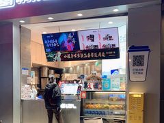 -陈多多·豆腐奶茶(草市街店)