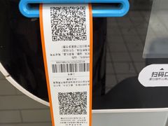 -大润发(康桥店)