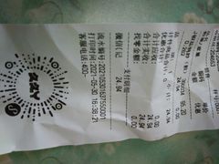 -久久丫鸭脖(金鸡湖欧尚店)