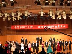 -南京艺术学院音乐厅