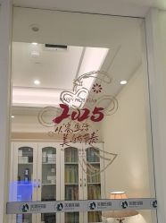 -美丽田园